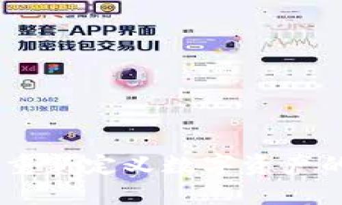 TokenIM 2.0：重新定义数字资产的交易密码安全